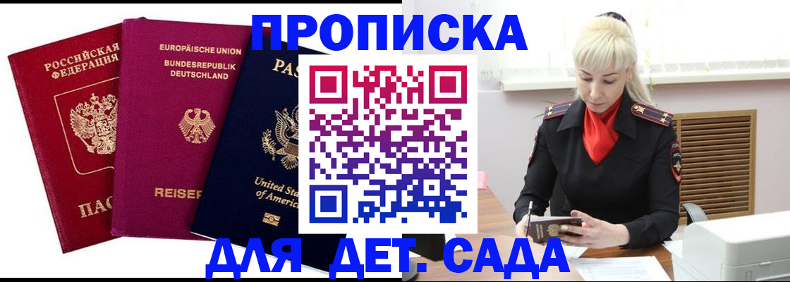 прописка иностранных граждан в Калуге