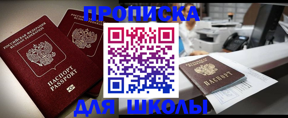 временная регистрация недорого в Калуге