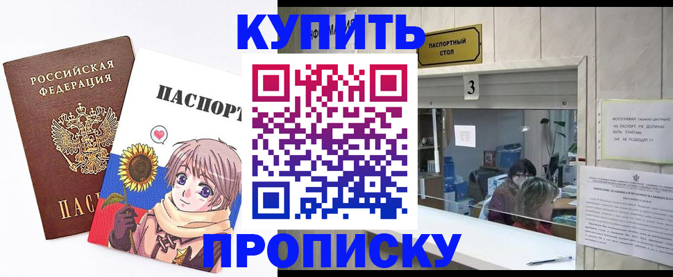 временная регистрация собственник в Калуге