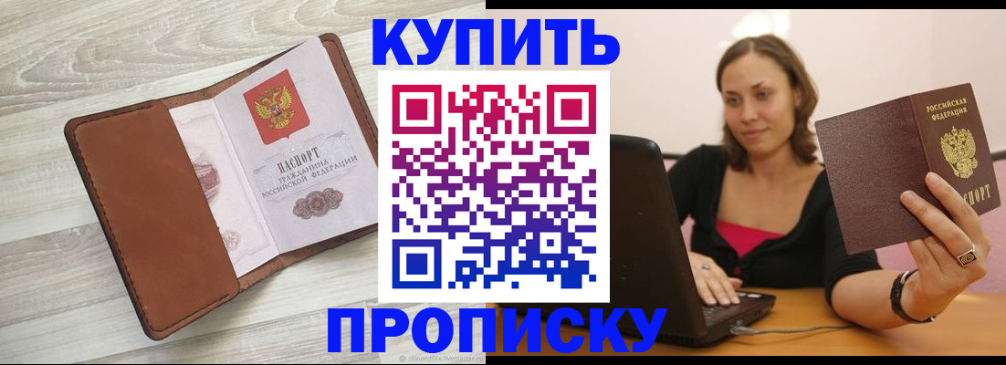 регистрация для дет. сада в Калуге