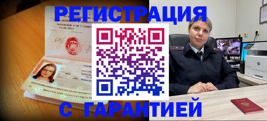 временная регистрация адрес в Калуге