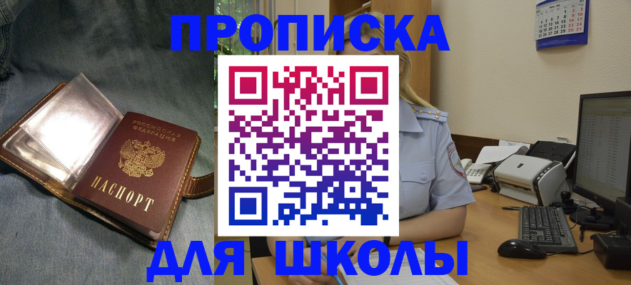 временная регистрация госуслуги в Калуге