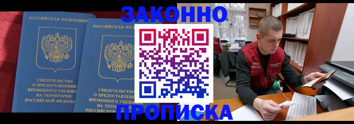 найти адрес прописки в Калуге